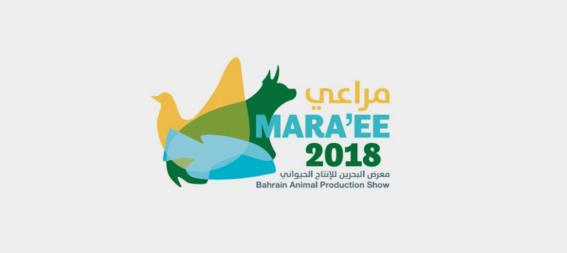 ديار المحرق تعلن رعايتها لمعرض البحرين للإنتاج الحيواني “مراعي 2018”